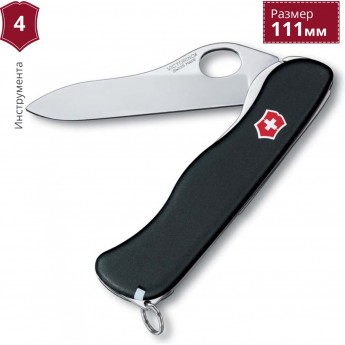 Нож VICTORINOX SENTINEL ONE HAND 0.8413.M3 Нож VICTORINOX SENTINEL ONE HAND 0.8413.M3